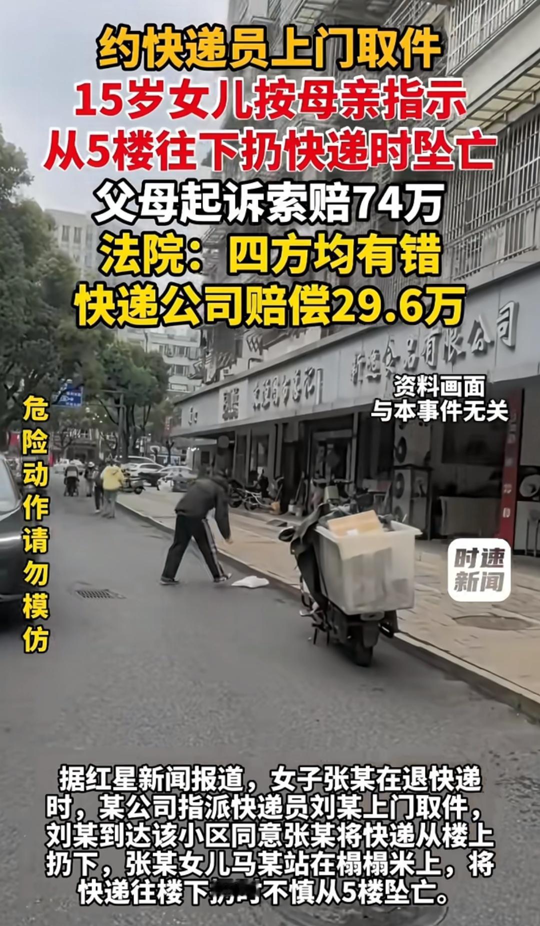 我以为5岁呢，15岁……​​​