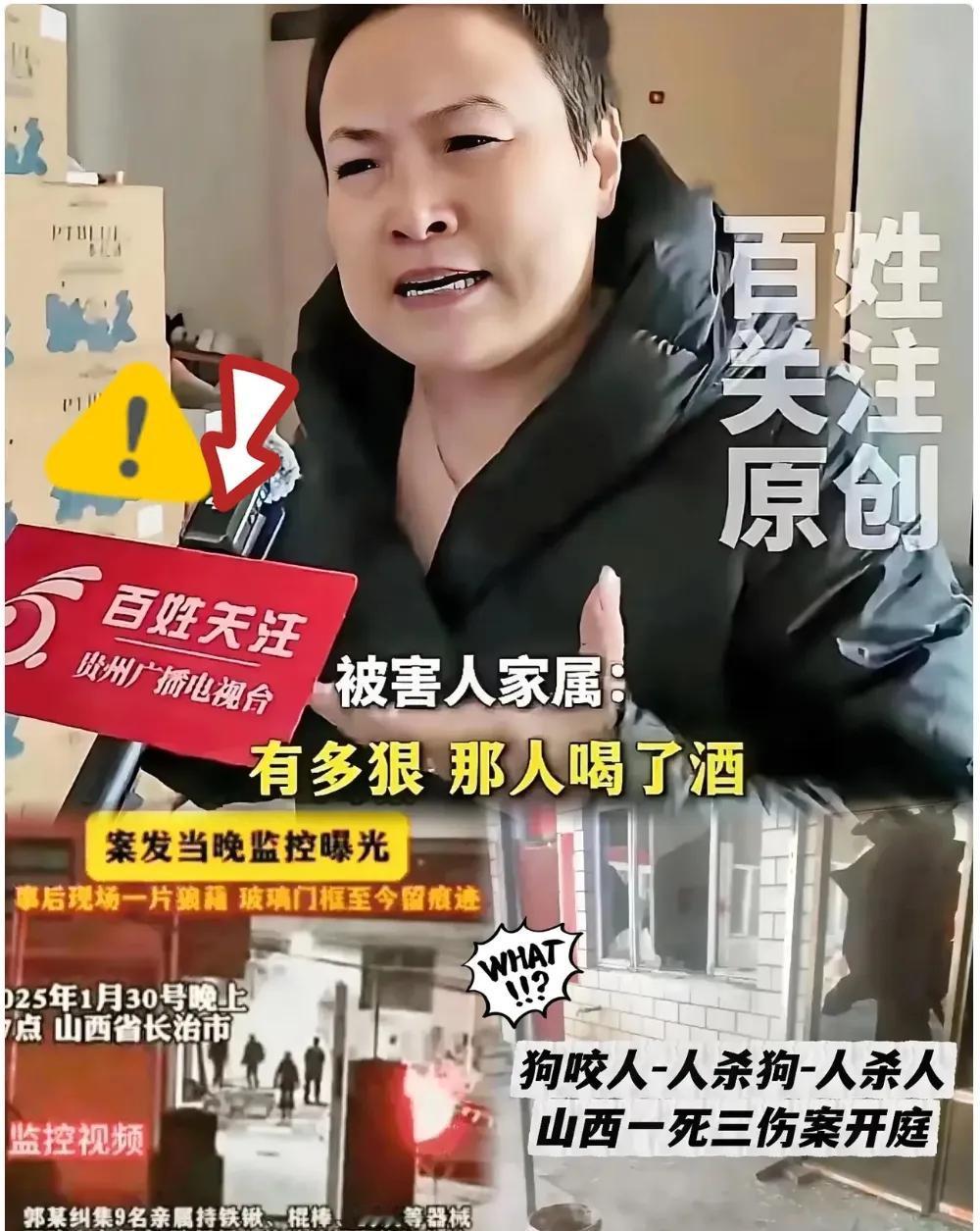 这样的人是怎么当上政协委员的。狗主人和狗主人的妻子赵某晖不愿意调解此事，扬言要