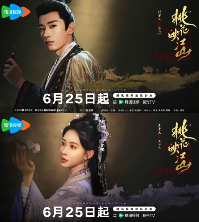李一桐孟子义新剧对打！