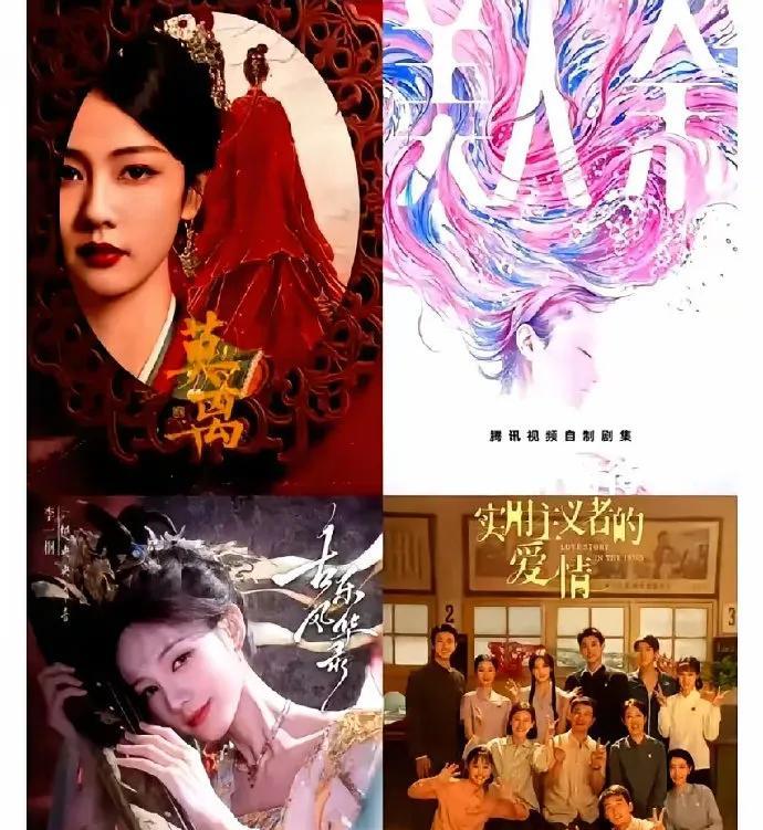 惊！爱奇艺当家花旦集体跳槽腾讯，影视圈大洗牌？白鹿接S+大剧《莫离》，李一桐两