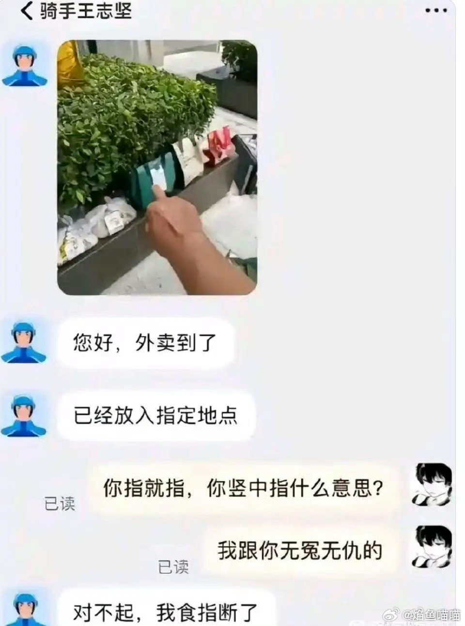 接下来我该怎么回复？​​​