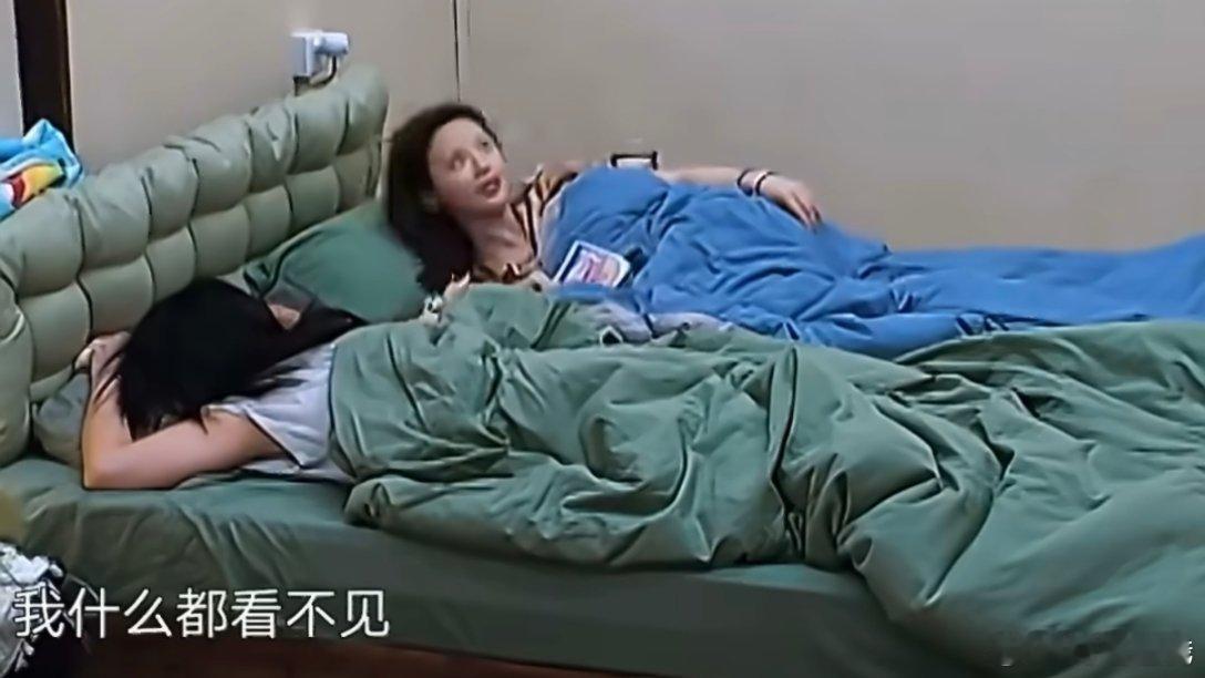 我摘了眼镜就杨超越这样哈哈哈哈杨超越700度近视说自己摘了眼镜👓啥也看不见咱