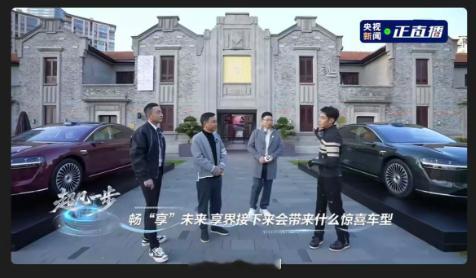 享界明年的新车型看起来也是创新加颠覆设计的一款神秘车型鸿蒙智行年度直播