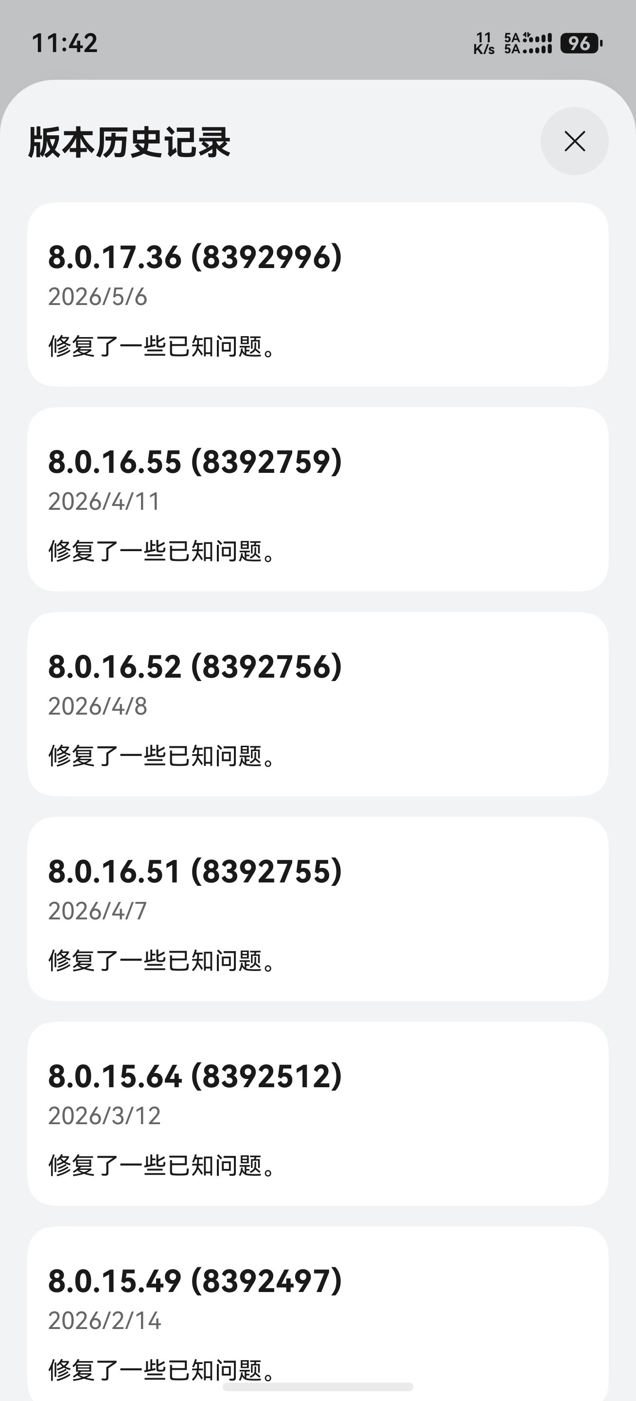 鸿蒙系统推送了微信更新，我先冲～