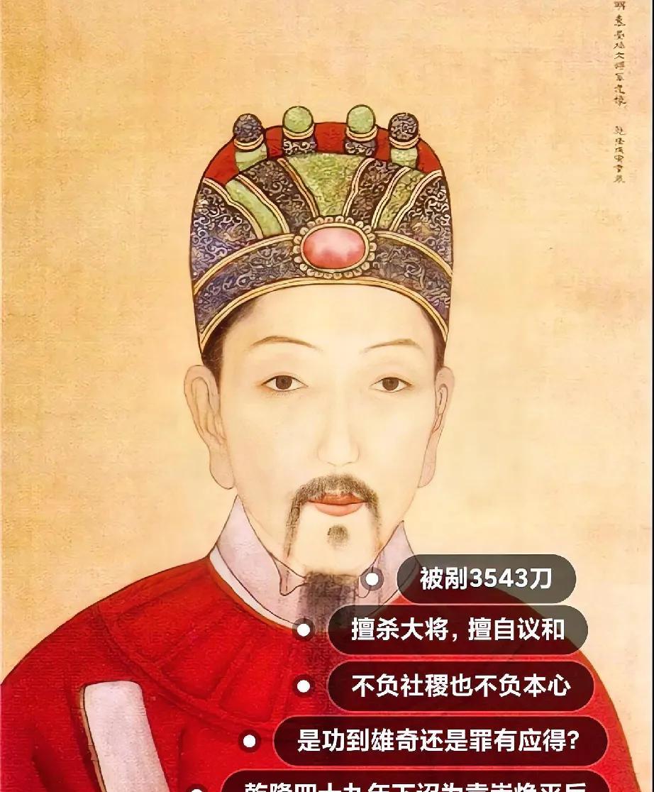 袁崇焕手握重兵镇守宁远，为何身后近在咫尺的觉华岛粮仓，却偏偏不归他管？这个看似微