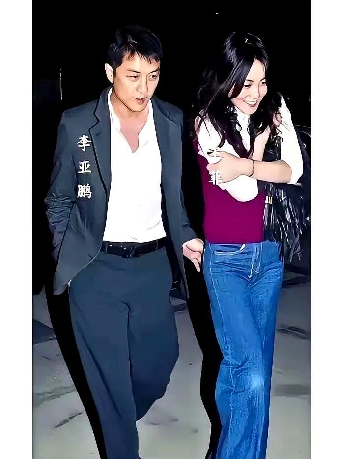 王菲那张旧照，李亚鹏站她左边。网友盯着不放，说他不解风情，连外套都不给披。
