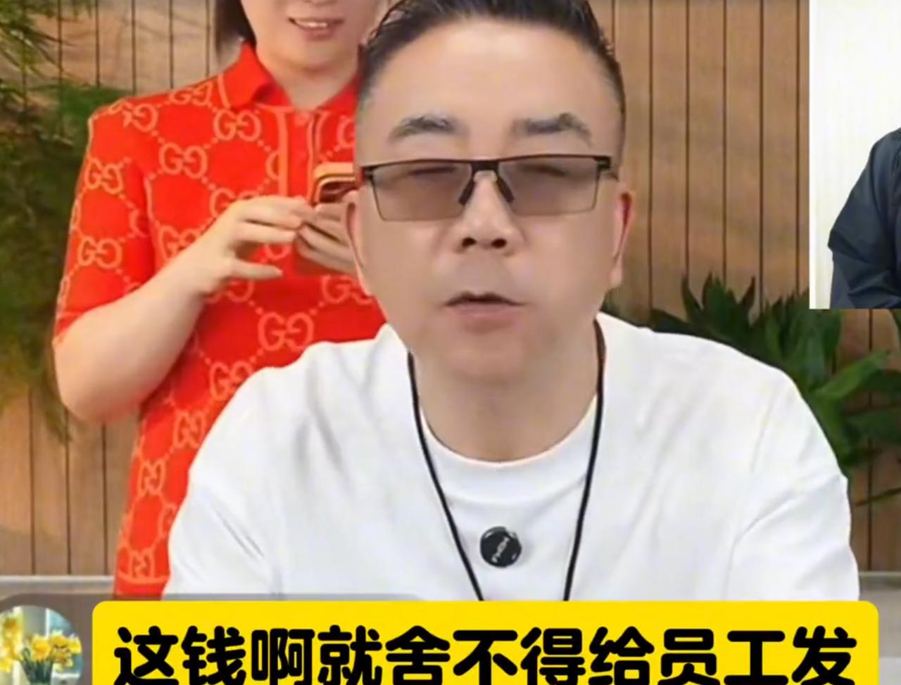 杨议痛批郭德纲不舍得给德云社上下400多人多发点钱，郭德纲赚的钱都去澳洲买豪