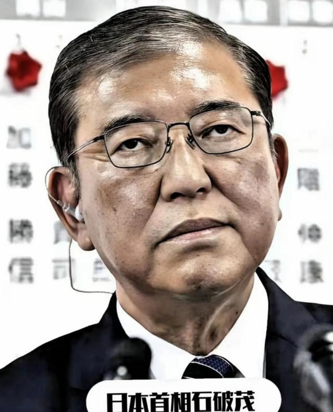 日本为何总要赌国运侵华？很多人以为是军国主义。错了！真相是，日本前首相石破茂亲口