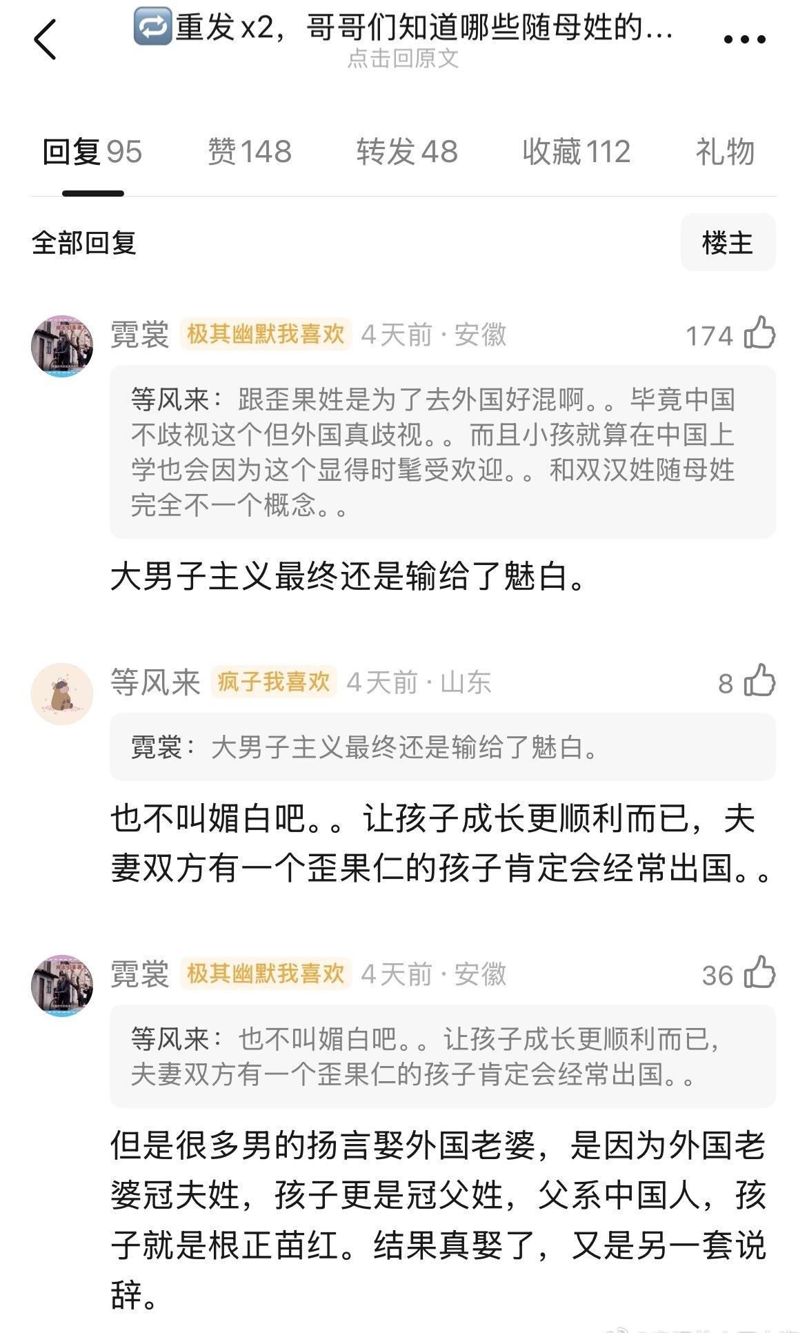 怎么还有第二弹啊​