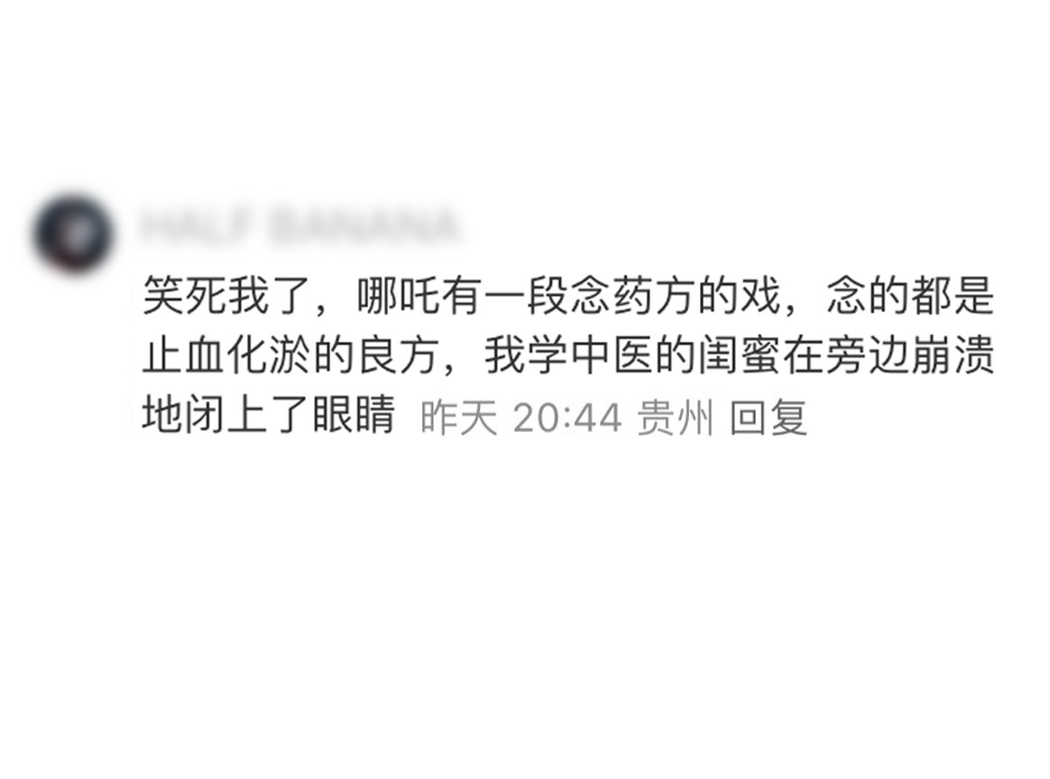 笑死🤣电影制作追求严谨叙事，把医学生的PTSD都看出来了