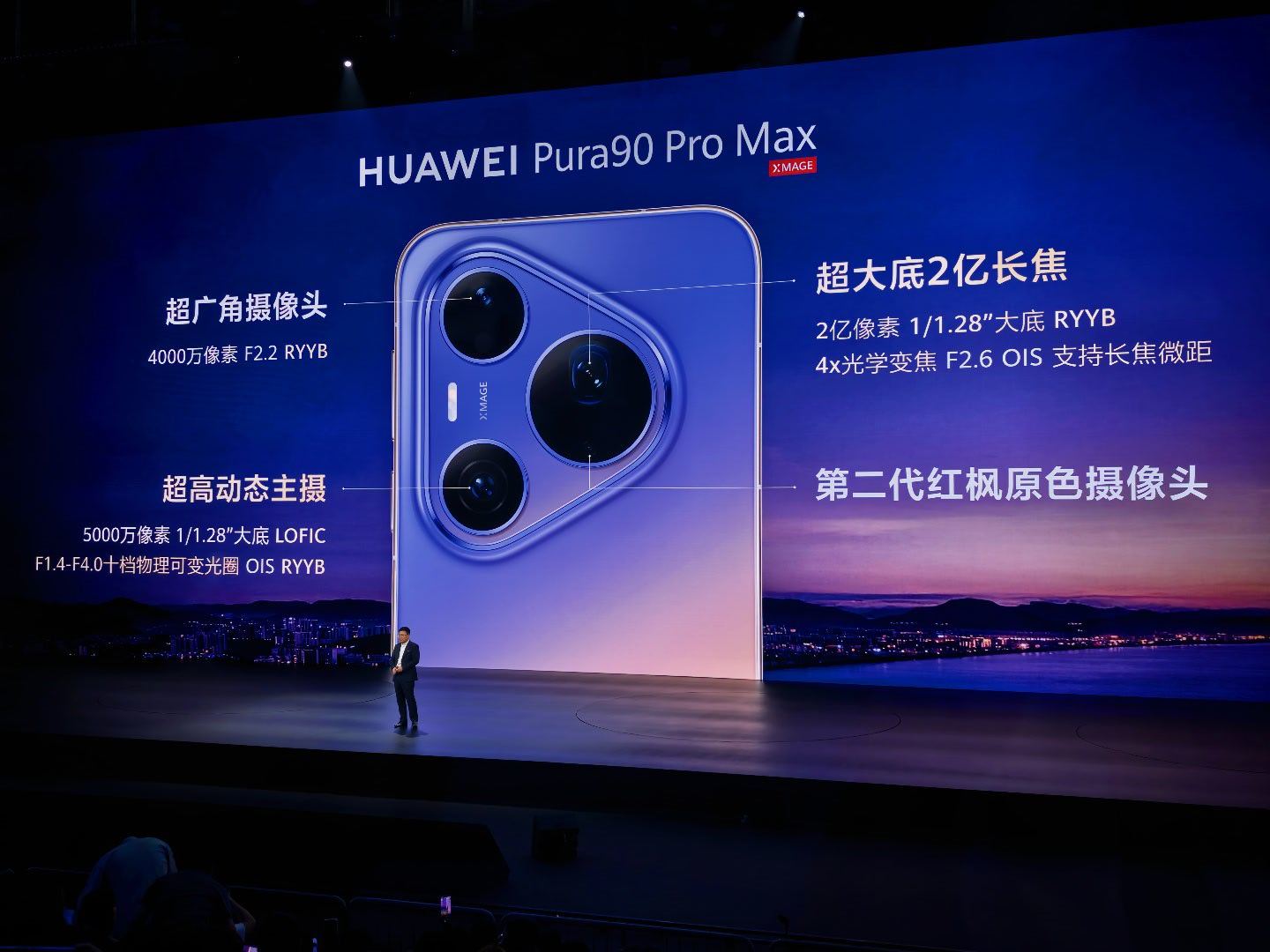 2亿像素长焦不是稀奇的，但2亿超大底的RYYB，是独一份的存在了。Pura90