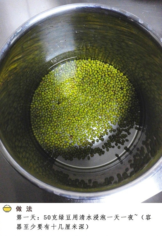 绿豆是如何变豆芽的？请看下图分解…马了自己试试我的宝藏食谱