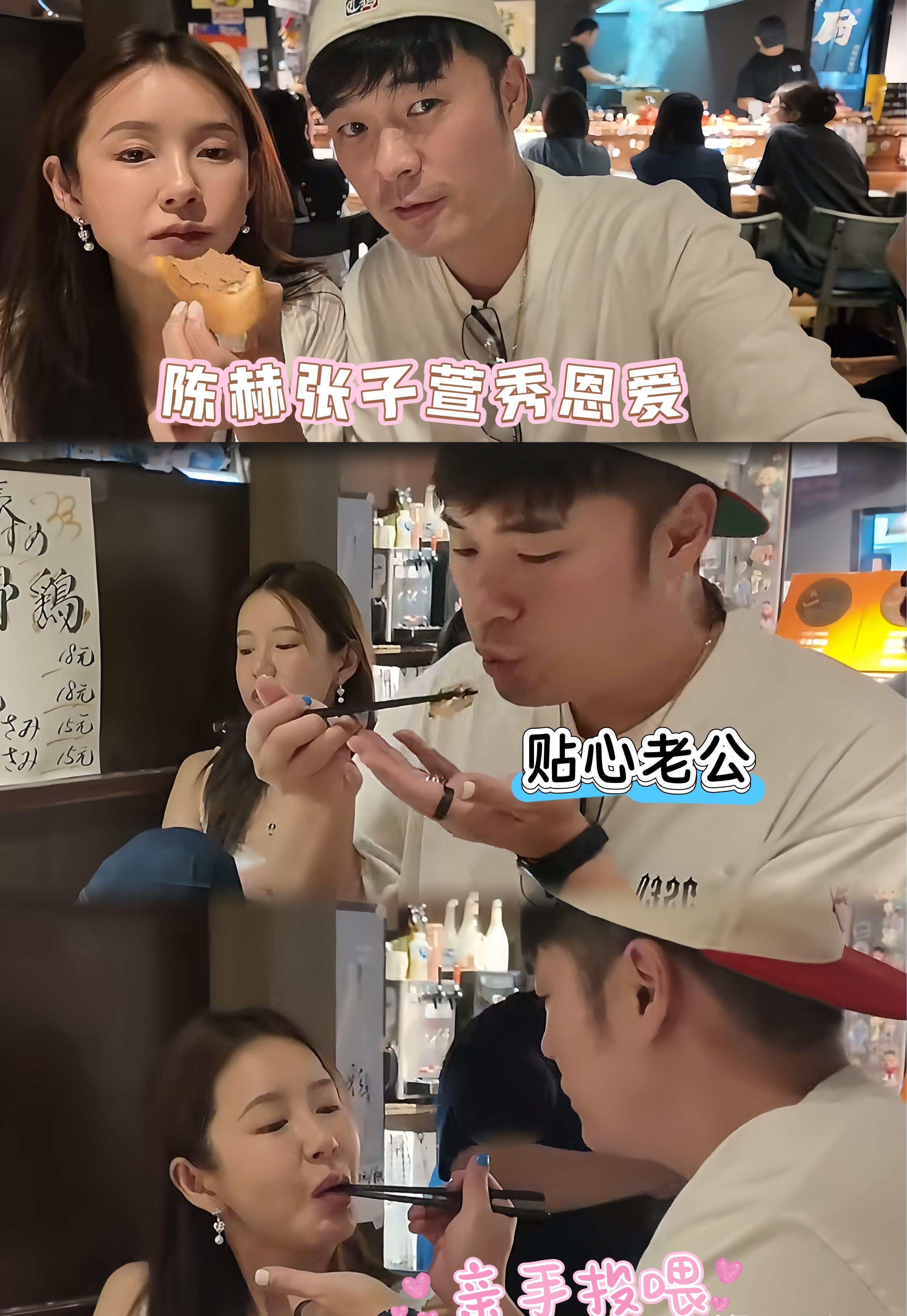 陈赫好爱张子萱，吃饭也要亲自投喂老婆镜头里陈赫满眼温柔，小心翼翼地把食物递到