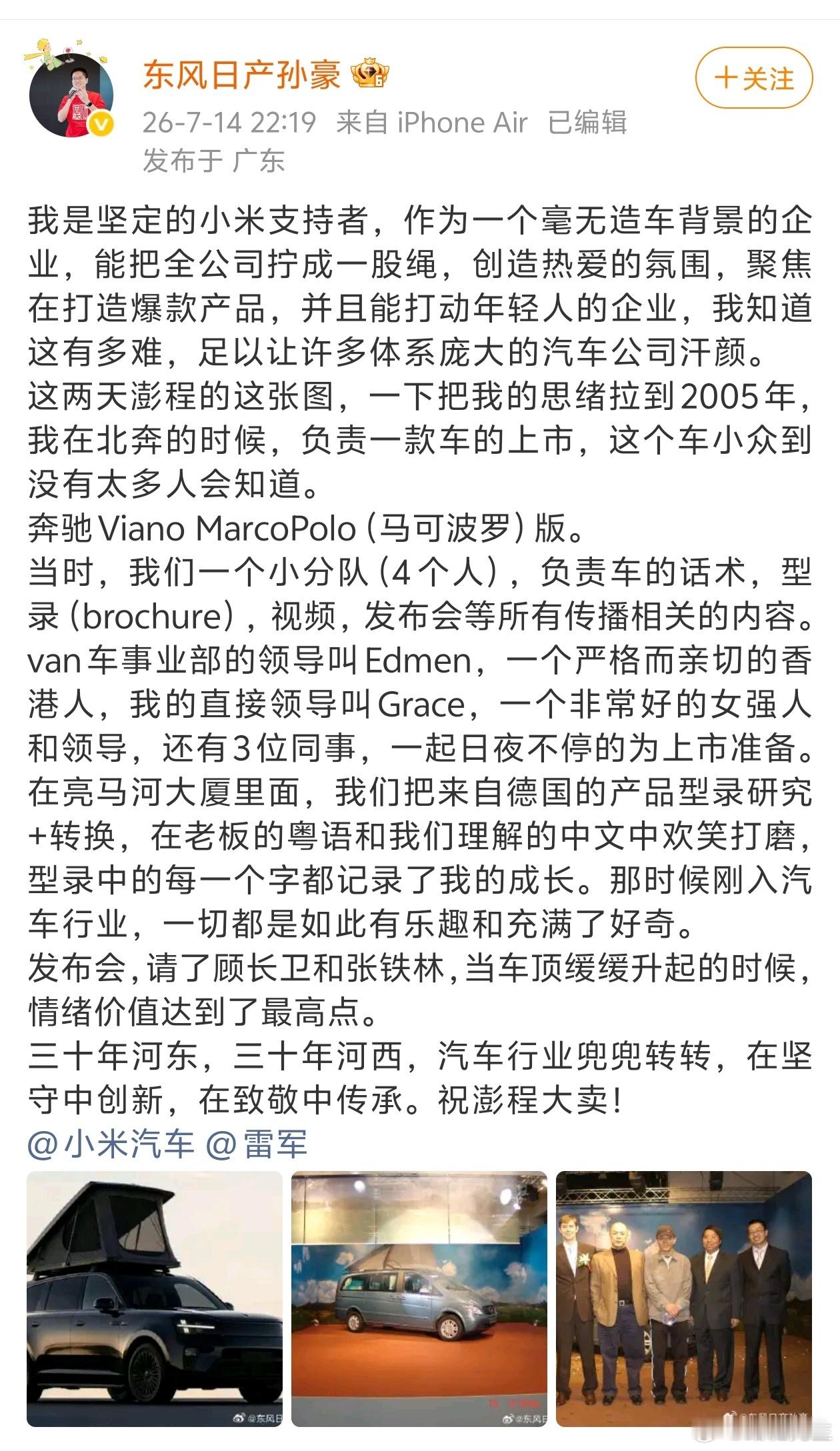 啊……这个这个……啊……你看看人家这格局。