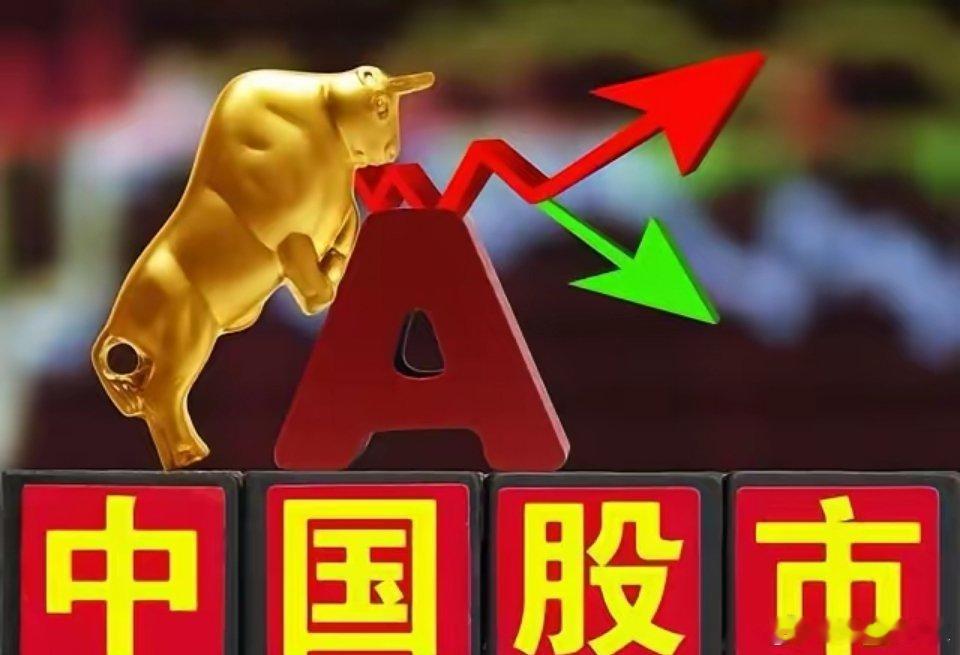 美股昨晚大跌了，纳指大跌4.18%，科技股全部沦陷；股民恐慌、绝望、下周一裤衩也