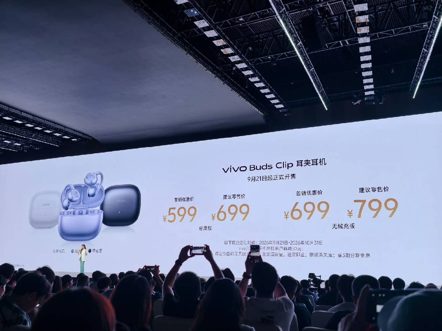 这个产品真不错，应该可以大卖[大笑]​​​​灭霸500​​​