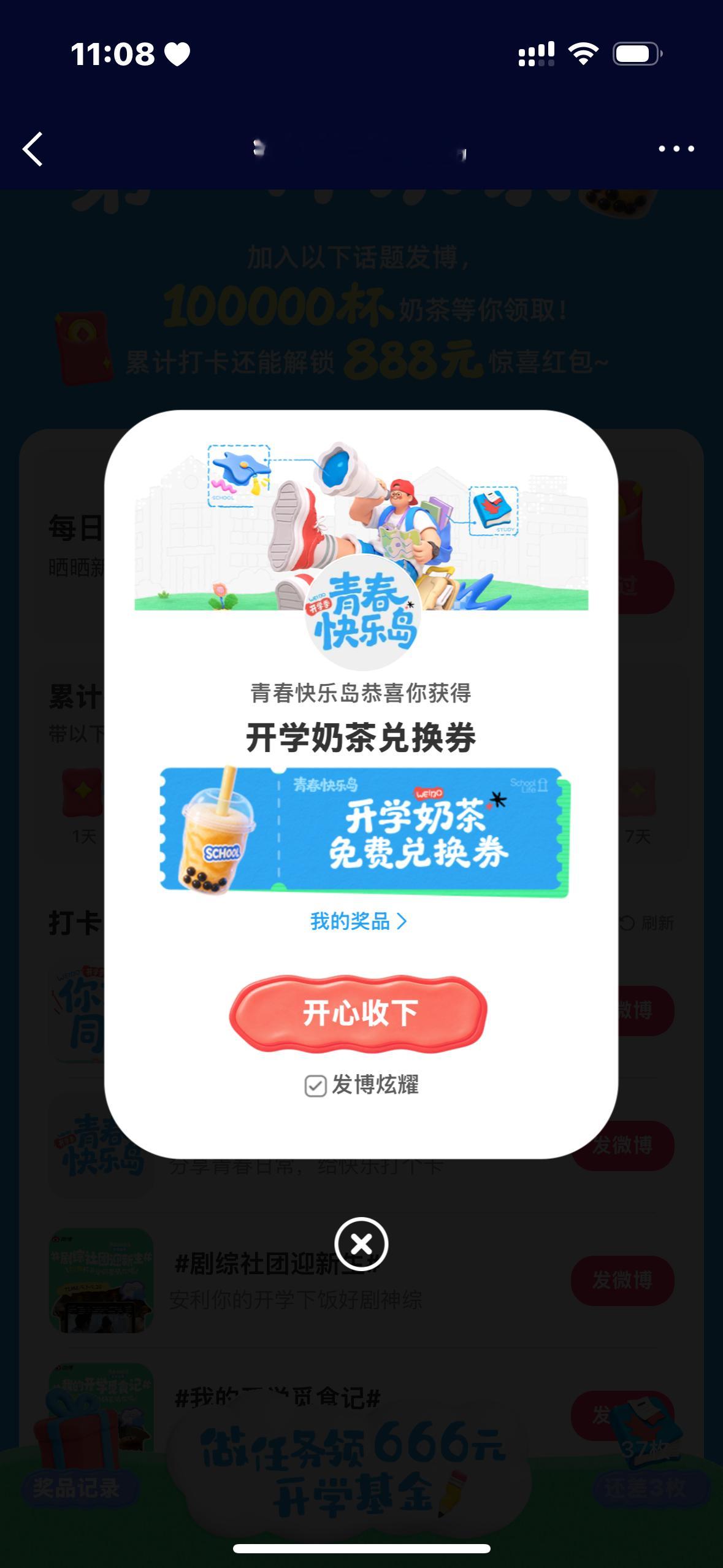 卧槽​​​