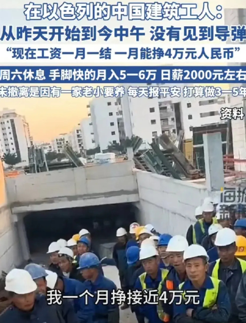 大家去以色列打工要谨慎。最好是通过国家比较正规的企业派遣出去，经过主管部门同