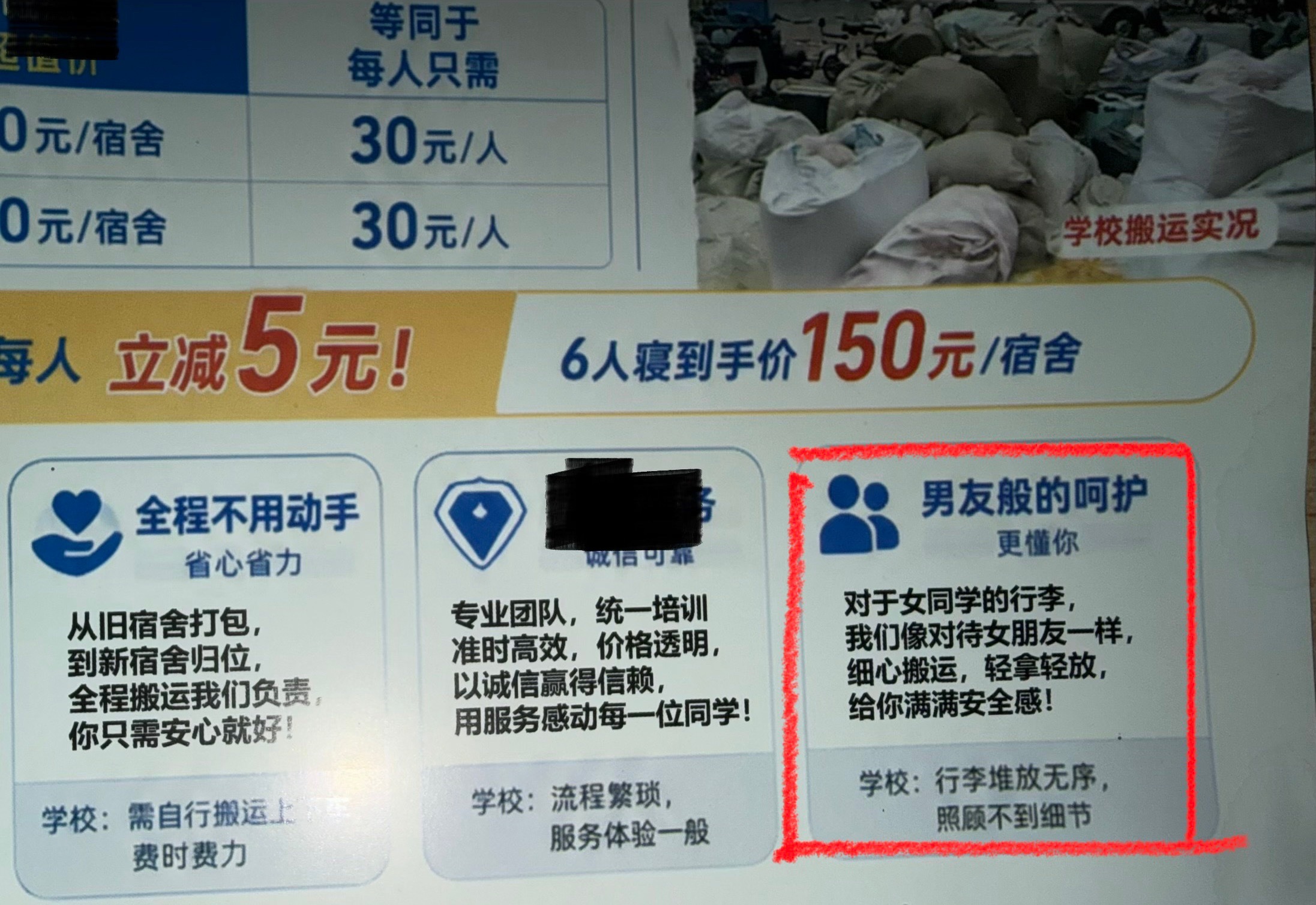一边赚着女人的钱一边又幻想女人依赖自己的来了