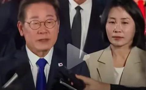 李在明长子低调完婚，开启廉洁新风尚，受韩民众好评。当地时间6月14日下午，韩国