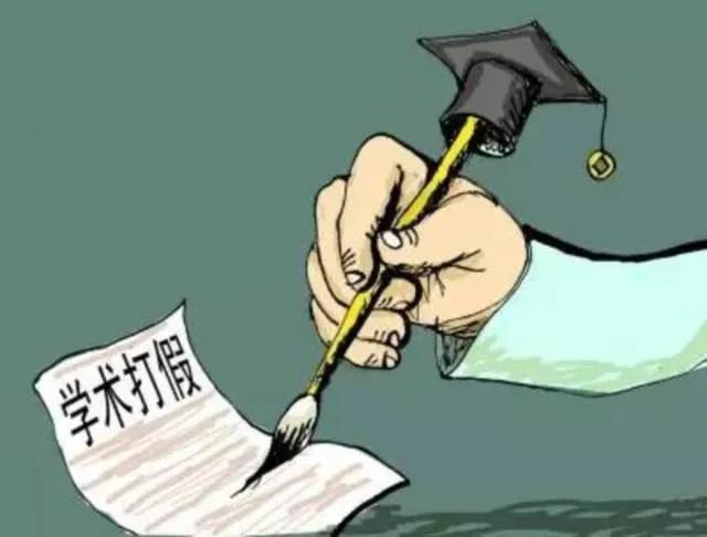 终于等到结果！南开大学针对学术不端举报正式亮剑：生命学院院长陈佺被免去院长职务，