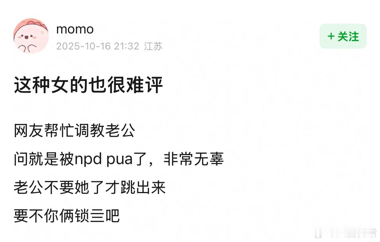 ？又怪上女的了荣梓杉私密照当头像荣梓杉372元的酒店​​​
