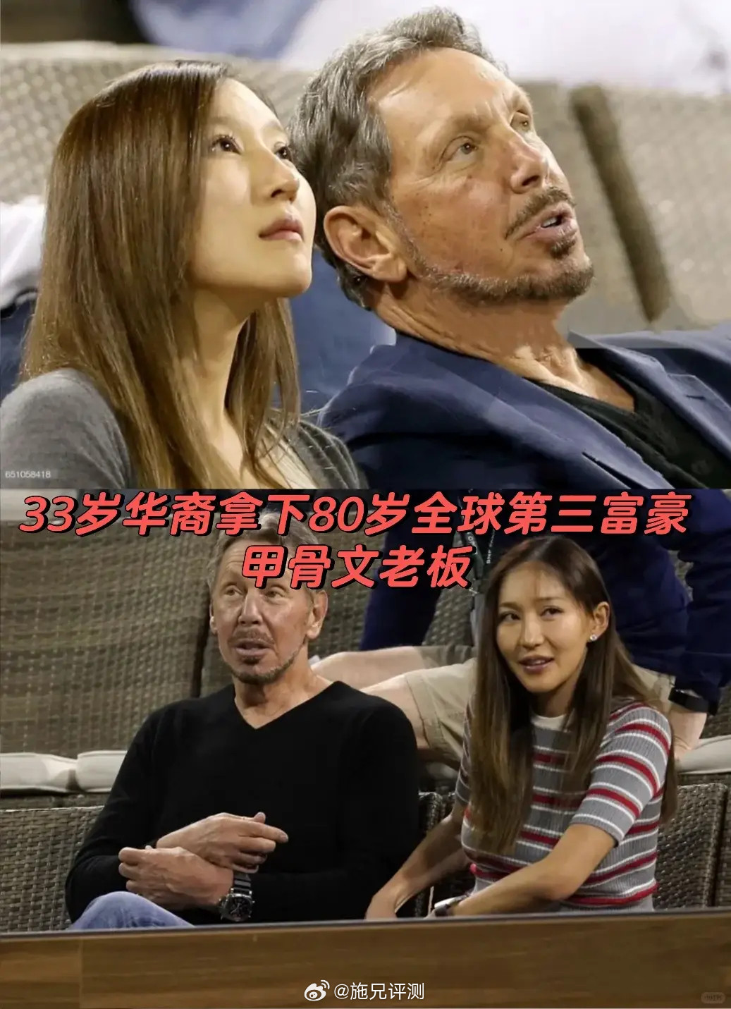 全球首富现任妻子是中国姑娘全球首富拉里·埃里森的第六任妻子，是34岁的中国姑娘朱