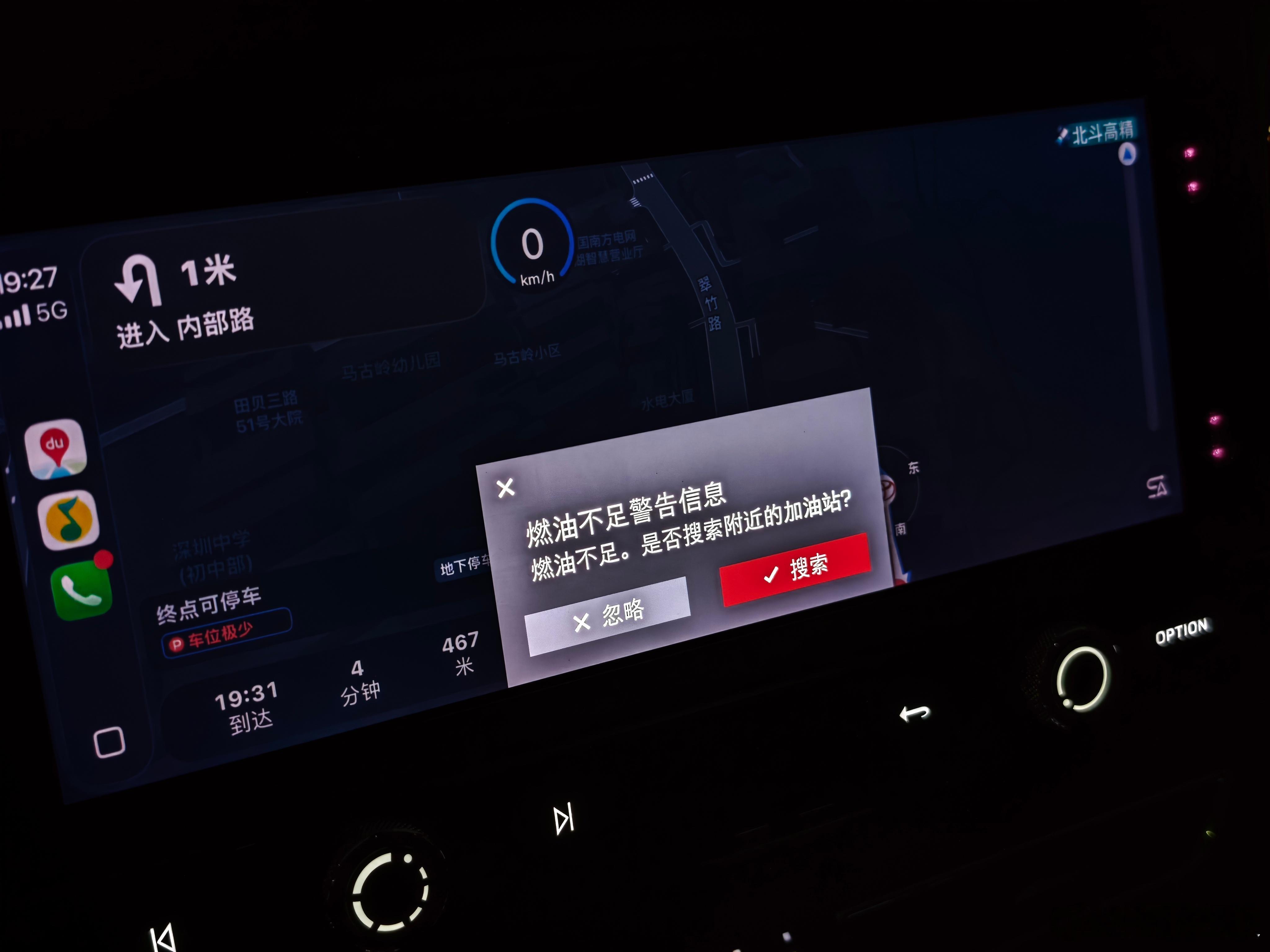 算下来…你一天吃的比我还多