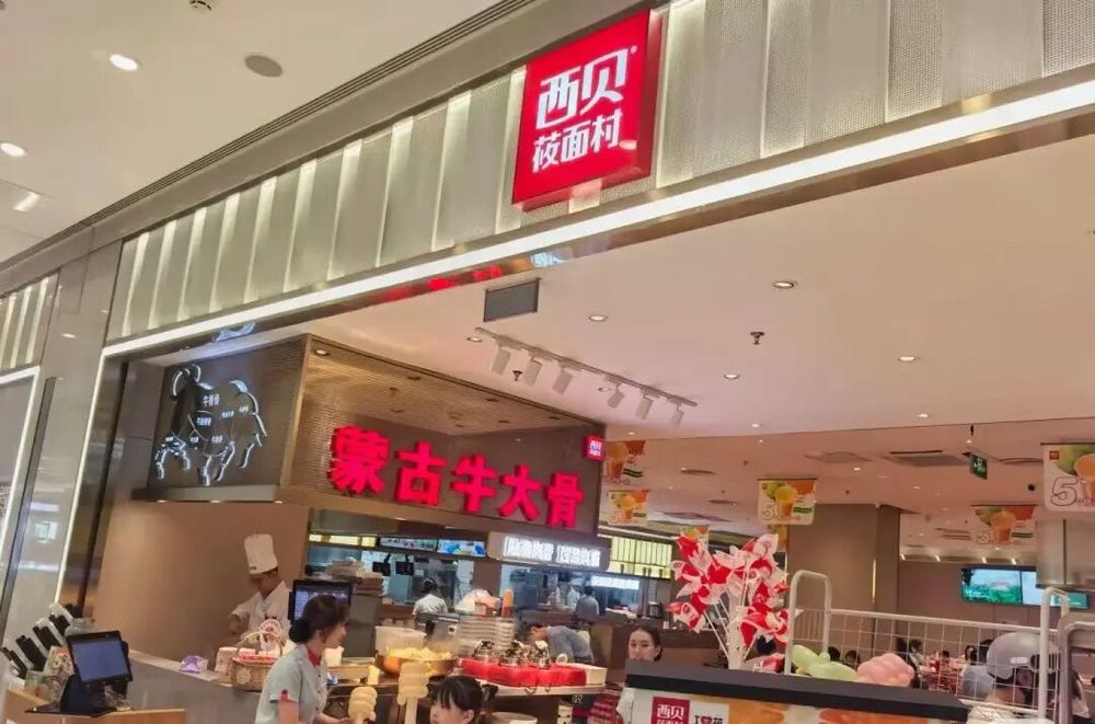 被曝“公筷喂狗”, 顾客报警, 西贝紧急回应