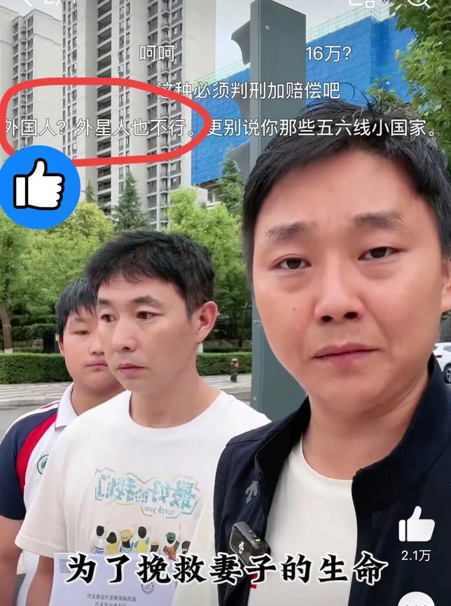 西安留学生无证撞死人，16万分期赔偿？法律尊严容不得践踏！太让人气愤了！西安