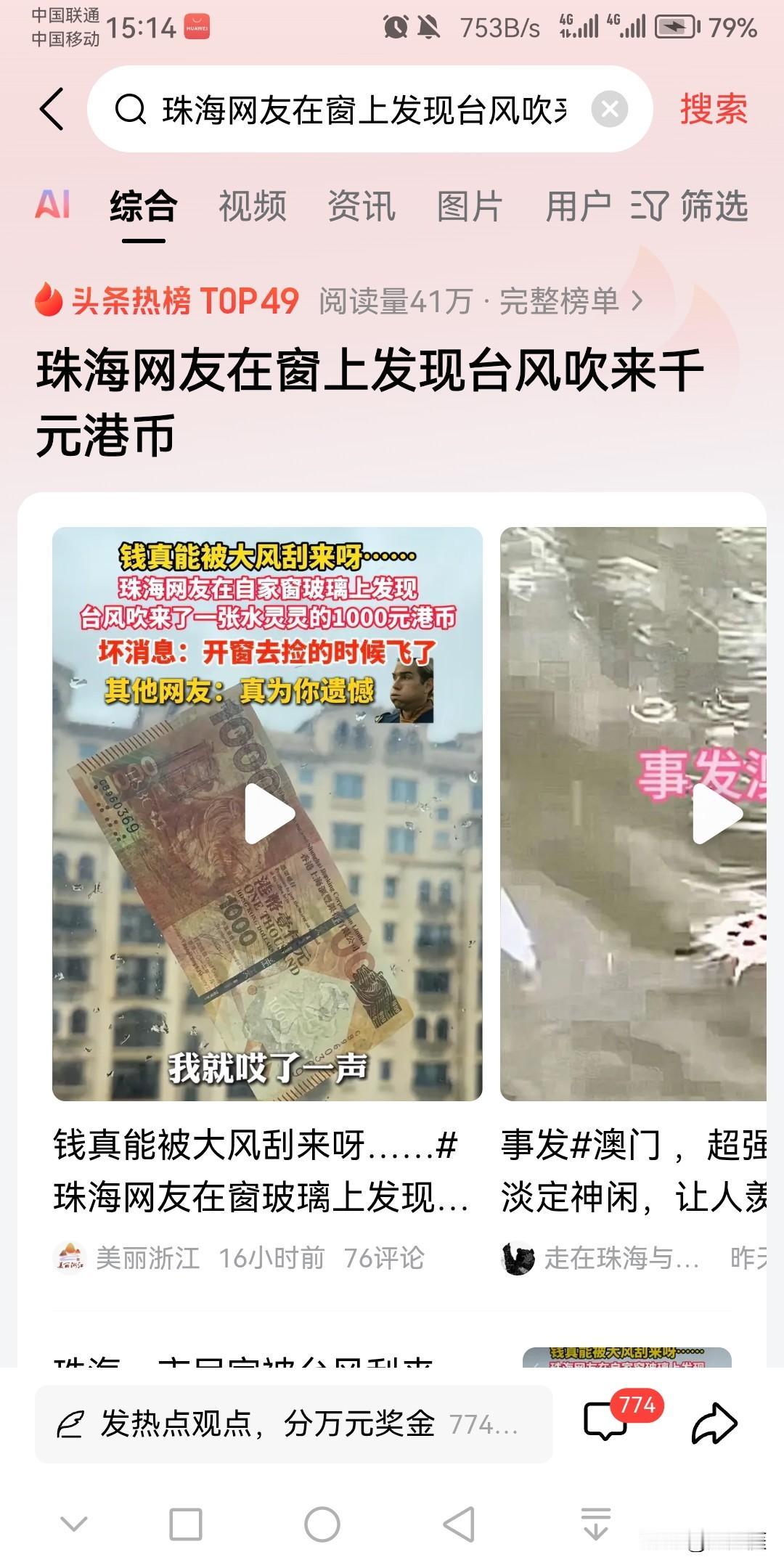 大家常说钱不是大风刮来的，用来说明赚钱不易；大家也常说天上不会掉馅饼，用来说明