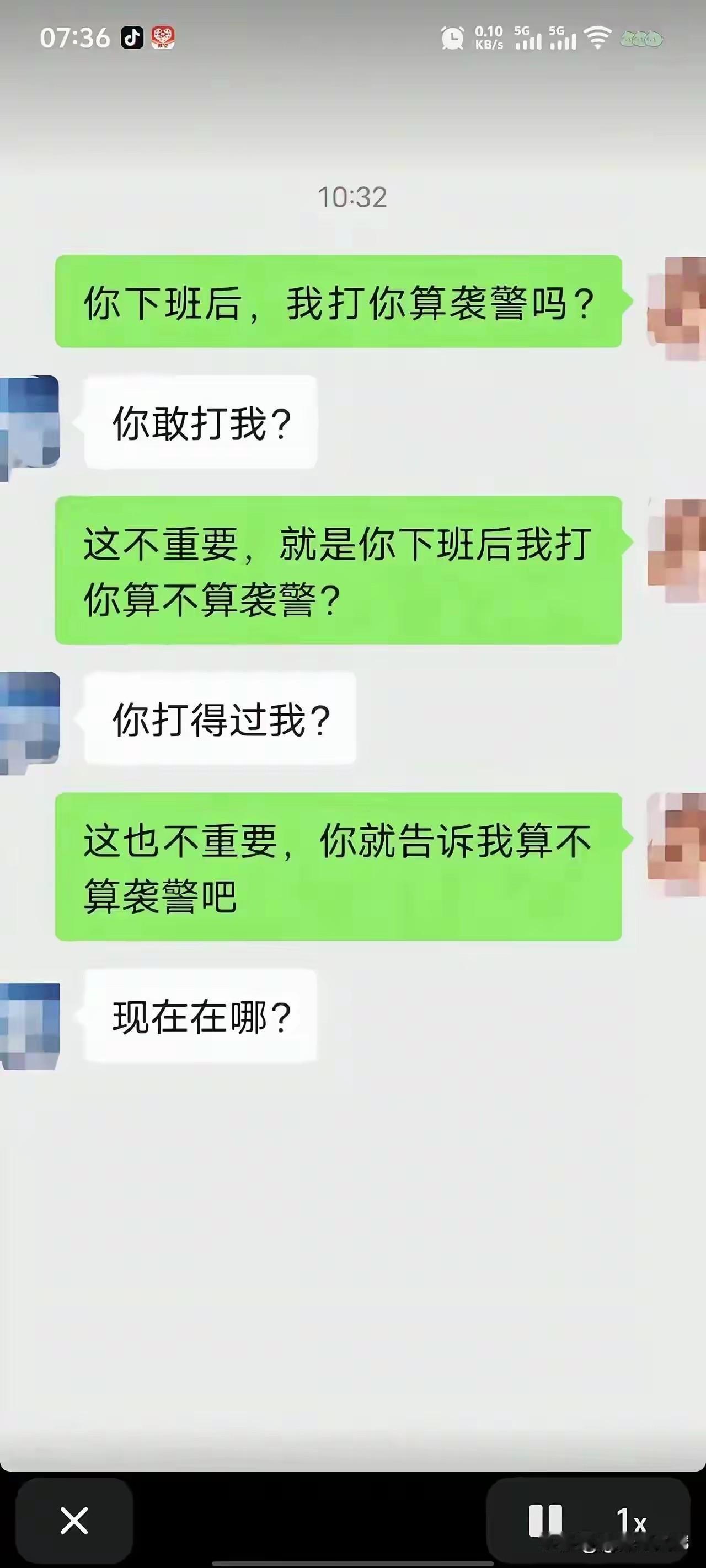 不过了？