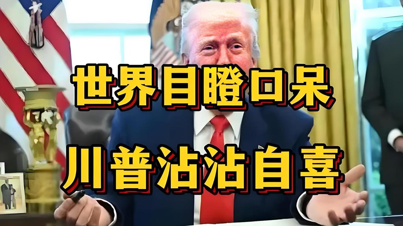 【美伊停战四大原因，一个比一个隐秘！】美国和伊朗宣布停战15天，有四个多数人都未