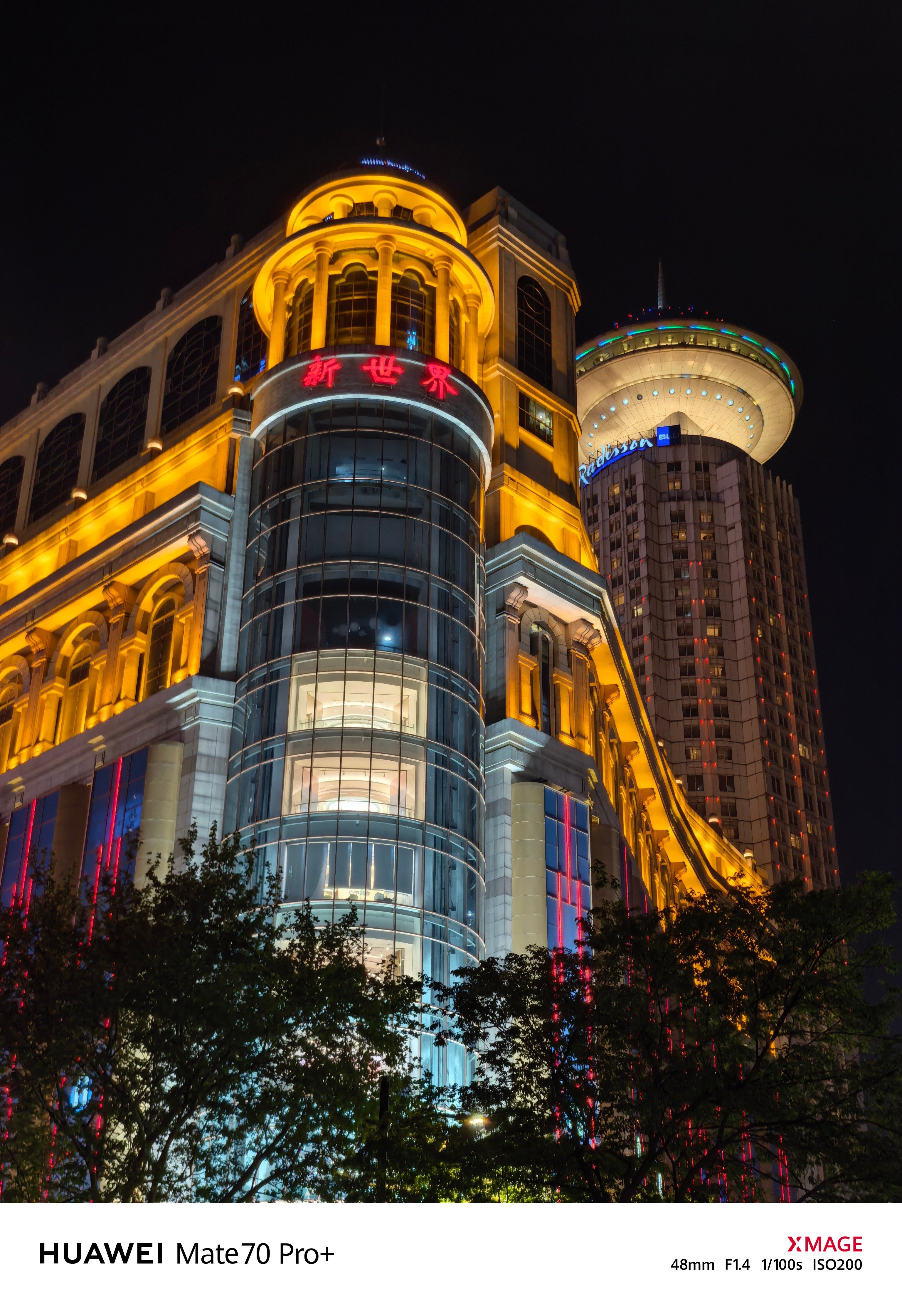 体验一下Mate70Pro1TB金丝银锦的夜景效果​​​