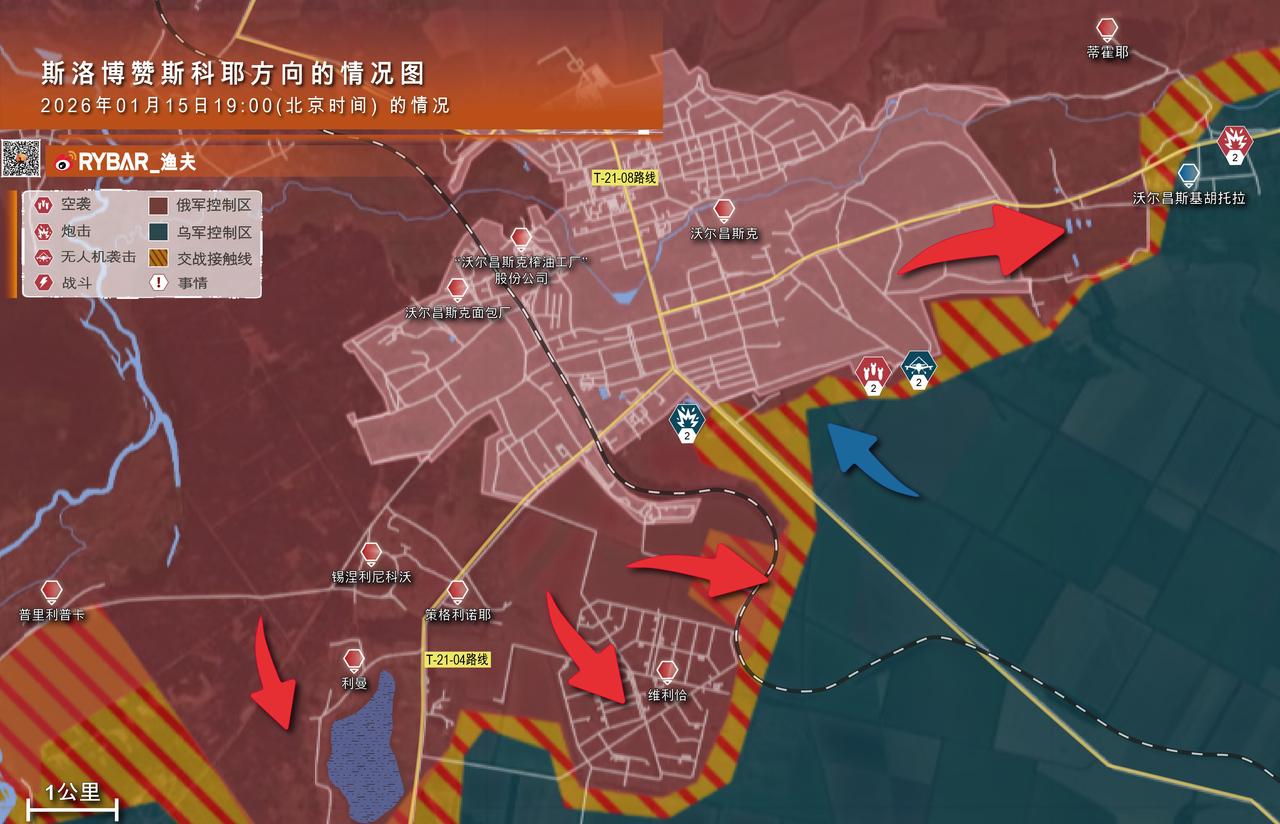 ❗️独家内容献给我们的微博观众❗️🚩斯洛博赞斯科耶方向截至2026年01