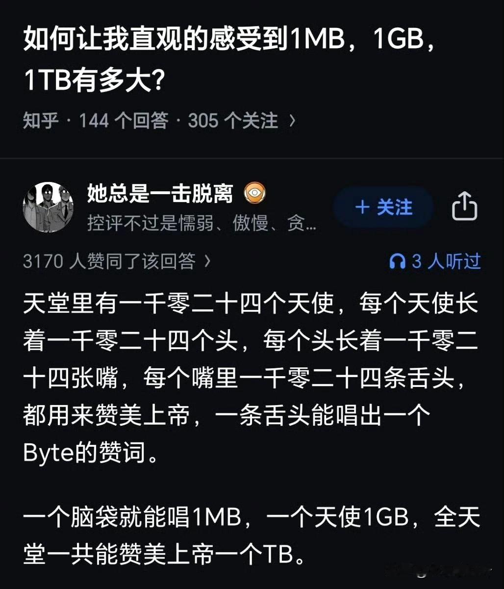 耶稣试图捂住那聒噪的天使的嘴，但1KB舌头从洞里伸了出来[doge]他这解释说的是