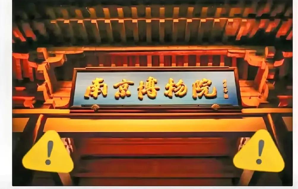 高层出手！庞家百年捐赠文物失踪案终于迎来调查曙光！国家文物局已接举报介入，江苏省