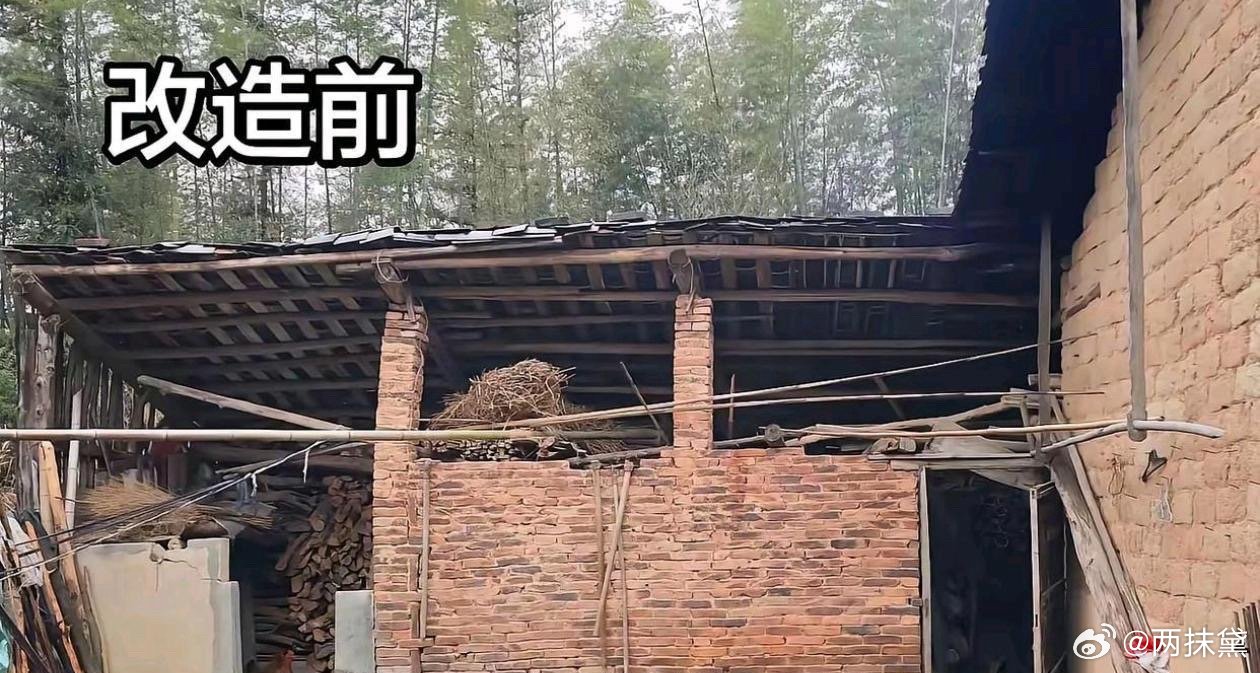 改造前改造后