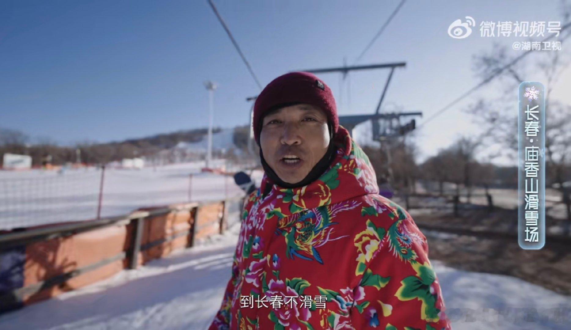 到零下二十度的长春整活走起长春的冬天是硬核的！冻脸蛋子算啥，滑雪场的风才叫带劲