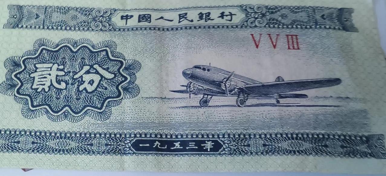 今天收拾东西发现了爷爷收藏的一张旧纸币，1953年的，二分钱的[笑着哭][笑着哭][