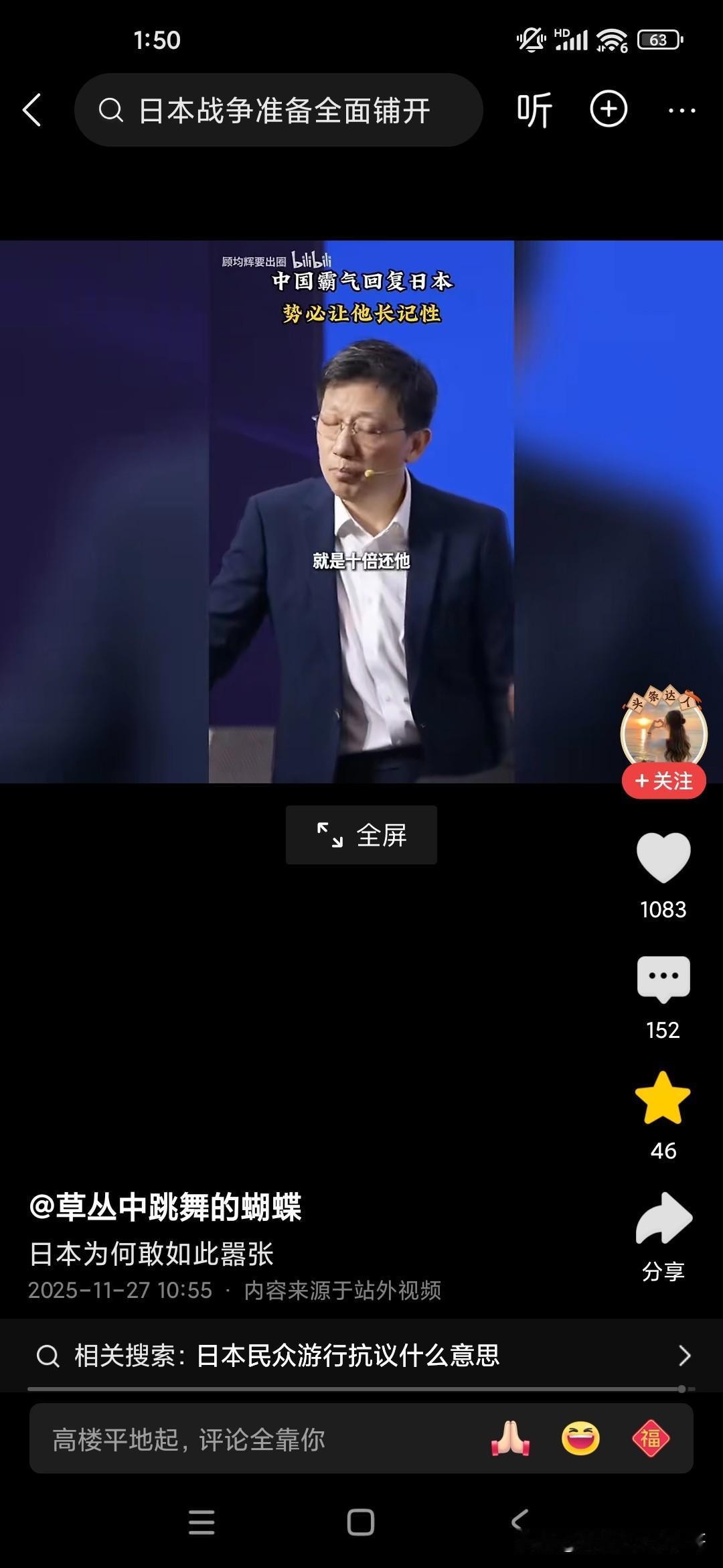 日本之前发动的甲午中日战争，还有和苏联的西伯利亚战争，还有偷袭美国的珍珠港以及侵