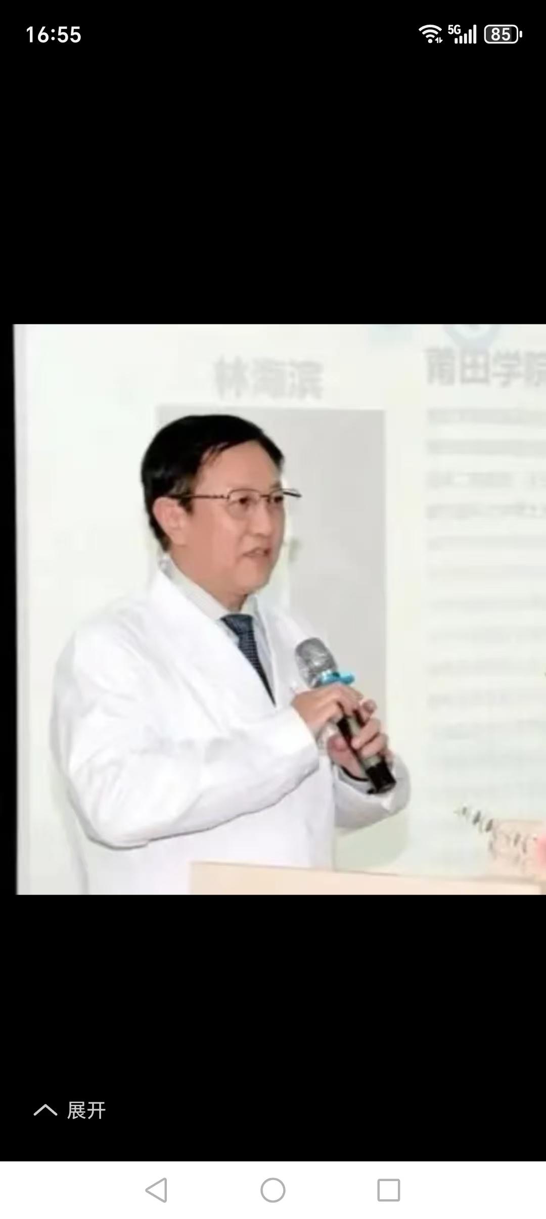 又一名大型综合性三甲医院原一把手落马被查。64岁的林海滨退休前任莆田学院附属医院