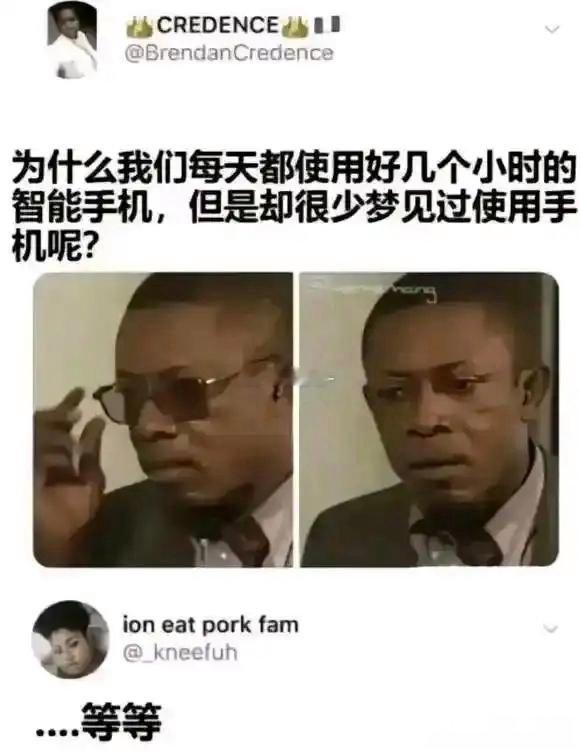 经常梦见手机掉了