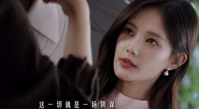 《美人余》为何能成黑马都市剧一部开播前就被盖章“黑马潜质”的剧，凭什么？答案藏在“赘婿吃绝户”这五个