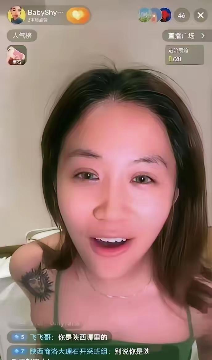 之前大连那个背着男友，跑到上海跟那个乌克兰男人开房的那个女生被拍上传外网，也是全