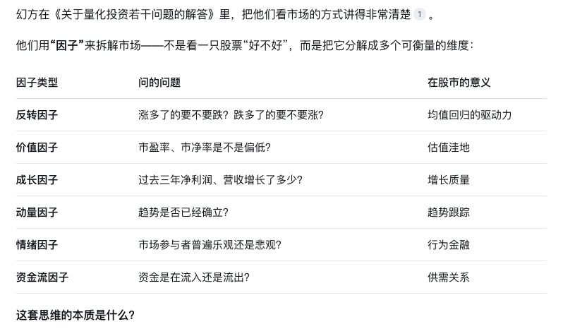 跟着deepseek学习下