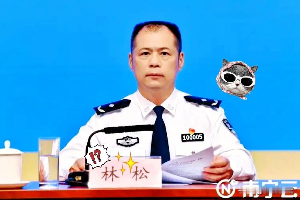 不查不知道一查吓一跳市公安局副局长林松，突然自己跑去投案了。这位可是妥
