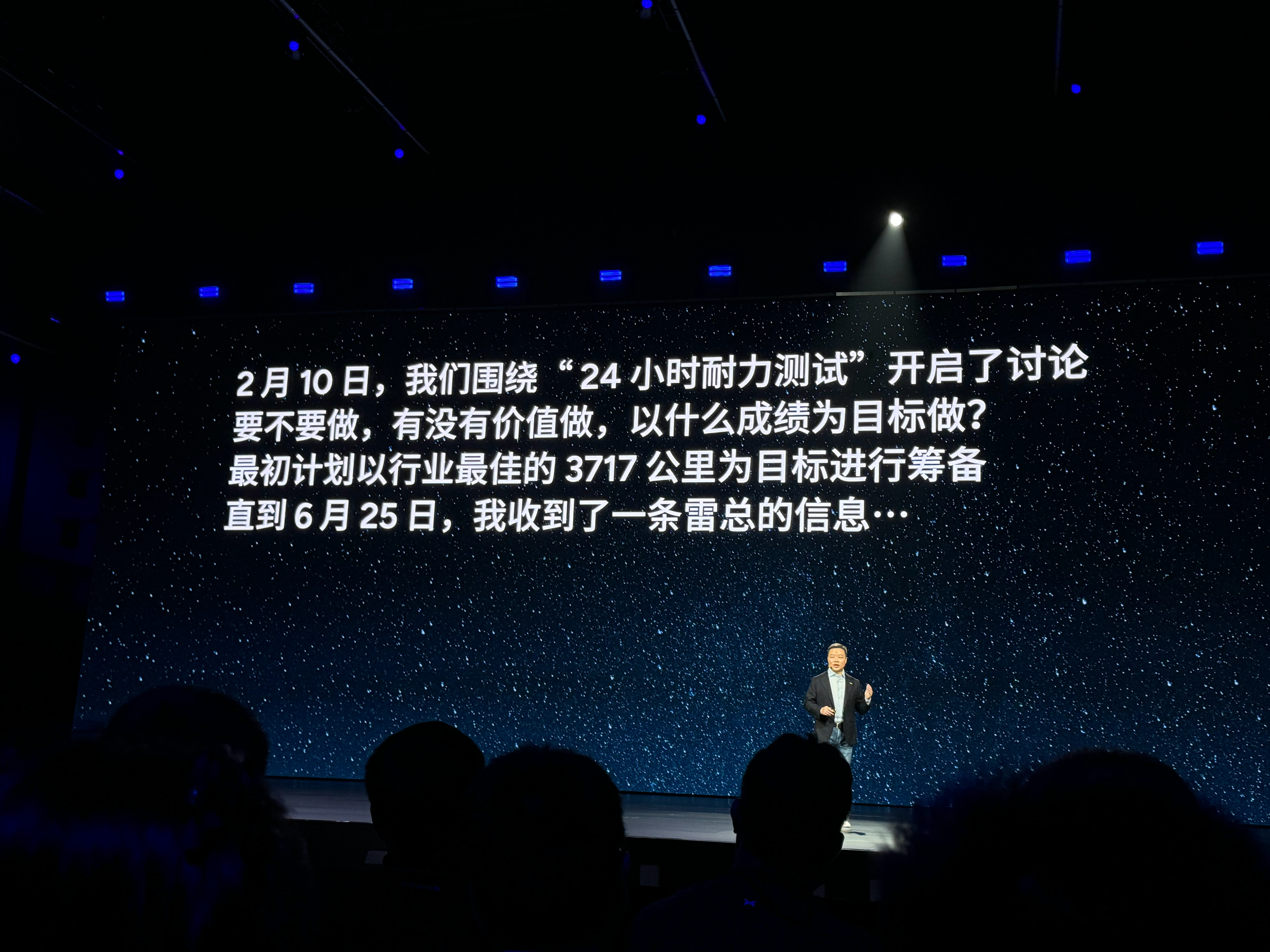 小鹏新P7的24小时耐力测试。原来是雷军给的动力，但实际测下来对测试团队
