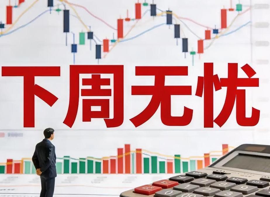 明天开盘就补3927，是再补还是再次假补？明天的盘面是很好看的，涨涨跌跌一直在