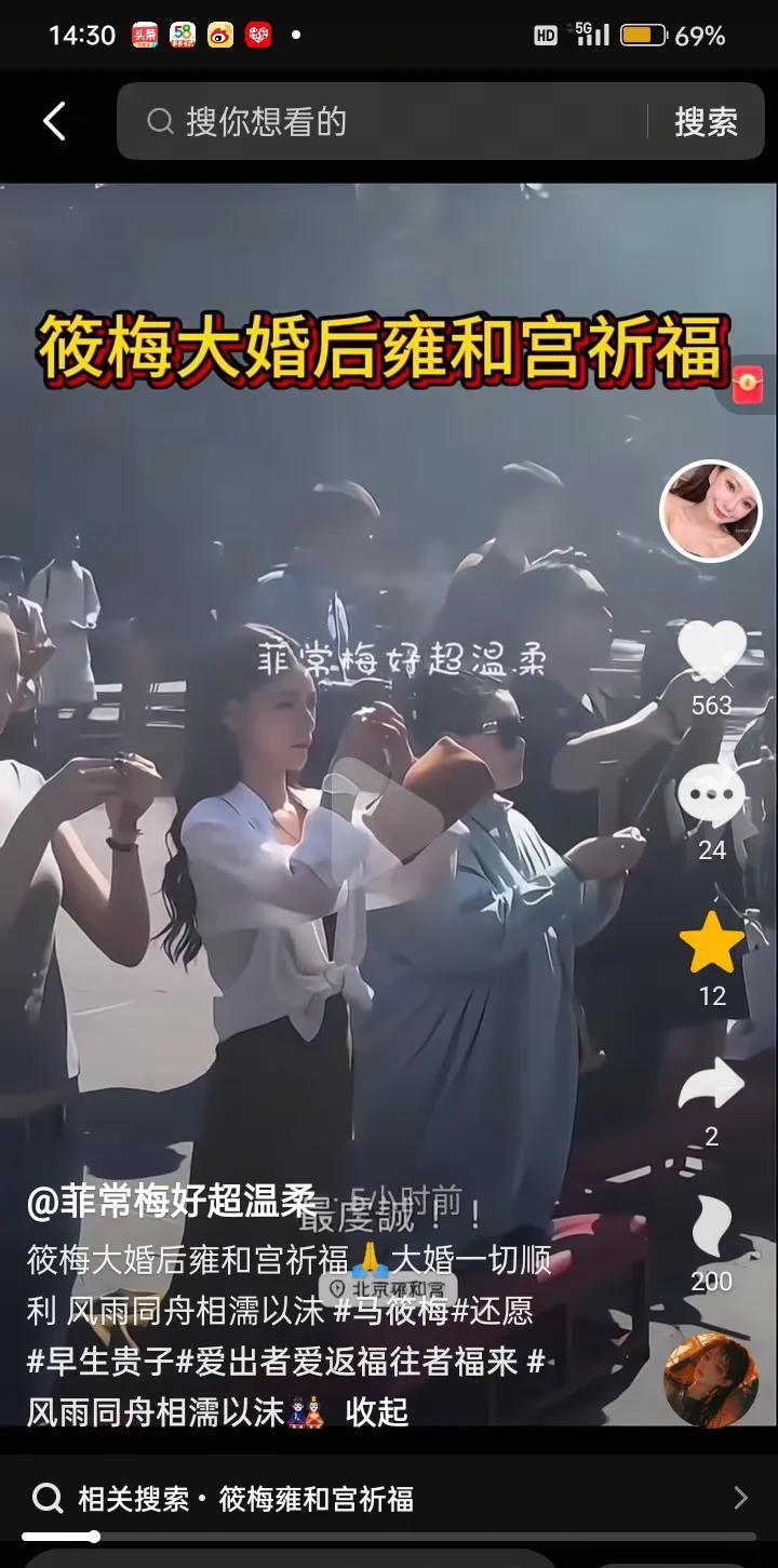 马筱梅和几个闺蜜去雍和宫祈福，她们跪在佛祖前，态度非常虔诚。葛思齐和建国都说马